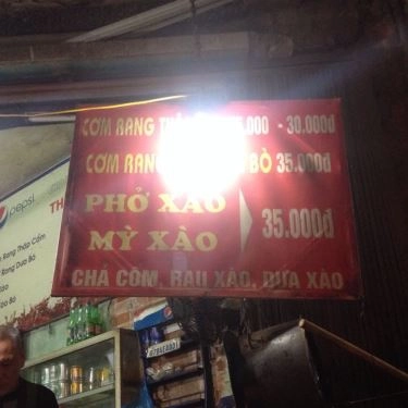 Thực đơn- Quán Ăn Cơm Rang & Phở Xào - Đống Mác