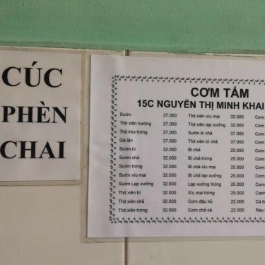 Tổng hợp- Quán Ăn Cơm Tấm 15C