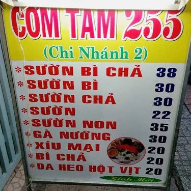 Thực đơn- Quán Ăn Cơm Tấm 255 - Phạm Văn Chí