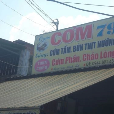 Tổng hợp- Quán Ăn 79 - Cơm Tấm, Bún Thịt Nướng & Cháo Lòng