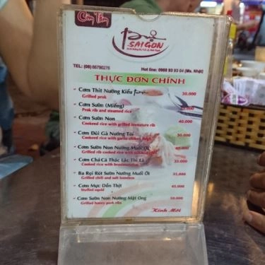 Thực đơn- Quán Ăn Cơm Tấm Bụi Sài Gòn - Đường D2