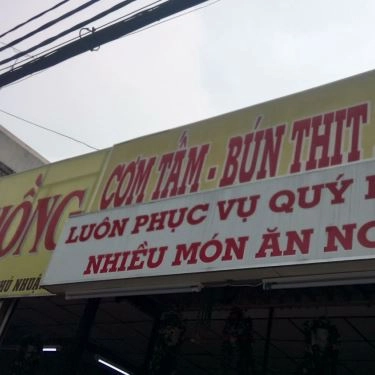 Tổng hợp- Quán Ăn Bếp Hồng - Cơm Tấm & Bún Thịt Nướng