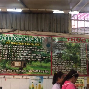 Món ăn- Quán Ăn Cơm Tấm Cây Khế 5 - Lê Quang Định