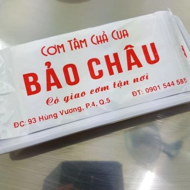 Tổng hợp- Quán Ăn Bảo Châu - Cơm Tấm Sườn Cây