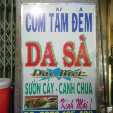 Tổng hợp- Quán Ăn Da Sà - Cơm Tấm Đêm