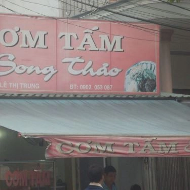 Tổng hợp- Quán Ăn Cơm Tấm Song Thảo