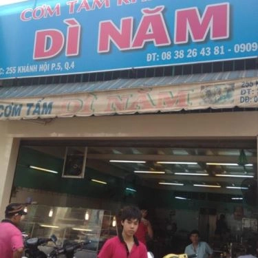 Tổng hợp- Quán Ăn Cơm Tấm Dì Năm - Khánh Hội