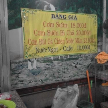 Thực đơn- Quán Ăn Cơm Tấm Duy Chương