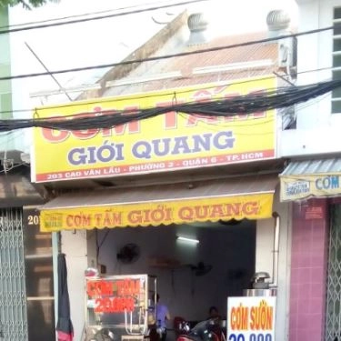 Không gian- Quán Ăn Quán Giới Quang - Cơm Tấm