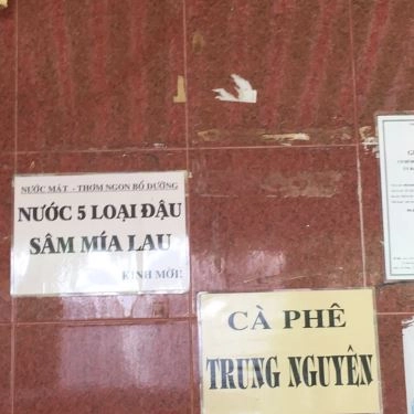 Thực đơn- Quán Ăn Cơm Tấm & Hủ Tiếu Nam Vang - Hồ Văn Huê