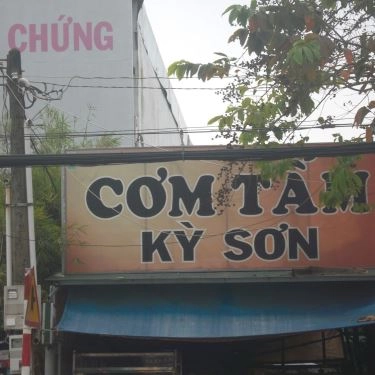 Tổng hợp- Quán Ăn Cơm Tấm Kỳ Sơn