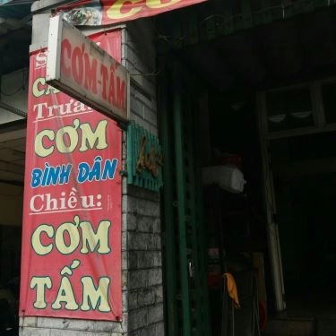 Không gian- Quán Ăn Cơm Tấm Loan