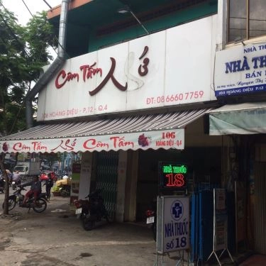 Tổng hợp- Quán Ăn Cơm Tấm Nhớ - Hoàng Diệu
