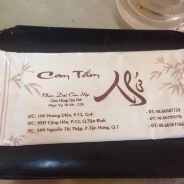 Tổng hợp- Quán Ăn Cơm Tấm Nhớ - Hoàng Diệu