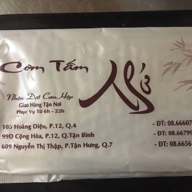 Tổng hợp- Quán Ăn Cơm Tấm Nhớ - Hoàng Diệu