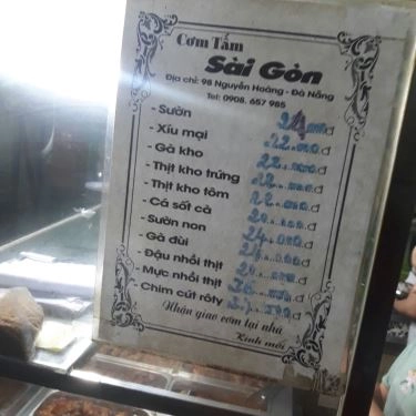 Thực đơn- Quán Ăn Cơm Tấm Sài Gòn - Nguyễn Hoàng