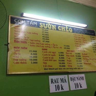 Thực đơn- Quán Ăn Cơm Tấm Sườn Chéo - Huỳnh Văn Bánh