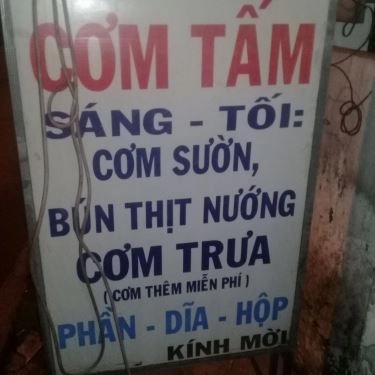 Tổng hợp- Quán Ăn Cơm Tấm Thảo - Tân Kỳ Tân Quý
