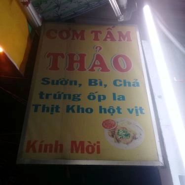 Tổng hợp- Quán Ăn Cơm Tấm Thảo - Tân Kỳ Tân Quý
