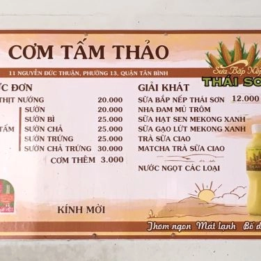 Thực đơn- Quán Ăn Cơm Tấm Thảo