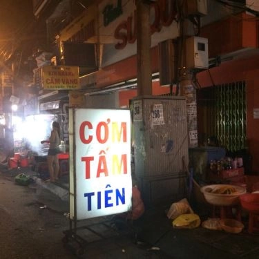 Không gian- Quán Ăn Cơm Tấm Tiên - Cách Mạng Tháng 8