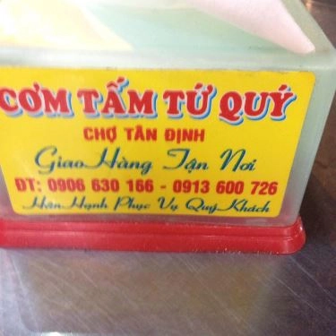 Tổng hợp- Quán Ăn Cơm Tấm Tứ Quý - Chợ Tân Định