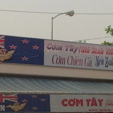 Tổng hợp- Quán Ăn Cơm Tây - Cơm Chiên Gà
