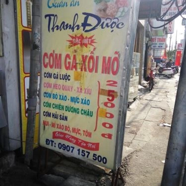 Tổng hợp- Quán Ăn Cơm Thanh Được