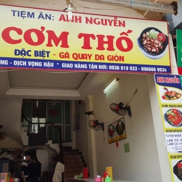 Không gian- Quán Ăn Cơm Thố Anh Nguyễn