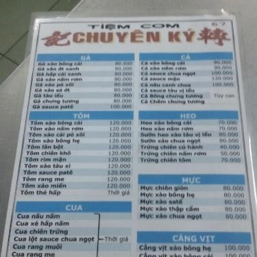 Thực đơn- Quán Ăn Cơm Thố Chuyên Ký