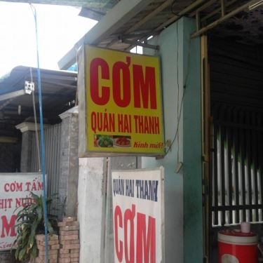 Không gian- Quán Ăn Quán Hai Thanh - Cơm Trưa Bình Dân