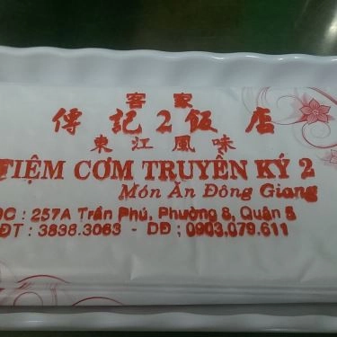 Tổng hợp- Quán Ăn Cơm Truyền Ký - Quận 5