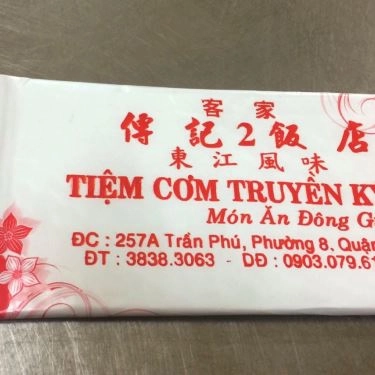Tổng hợp- Quán Ăn Cơm Truyền Ký - Quận 5