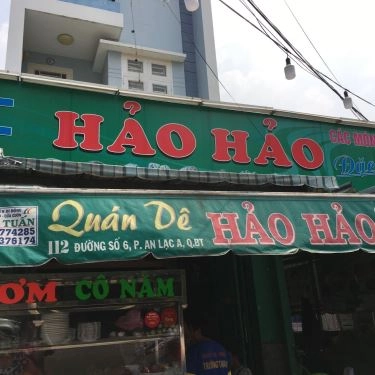Không gian- Quán Ăn Cô Năm - Cơm Văn Phòng