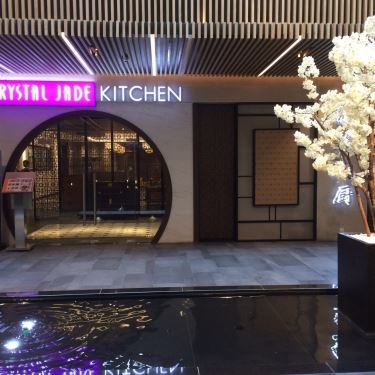 Tổng hợp- Crystal Jade Kitchen - Hoàng Văn Thụ - Nhà Hàng Quảng Đông