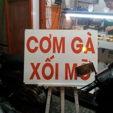 Tổng hợp- Quán Ăn Alogiaocom - 227 Hoàng Văn Thụ