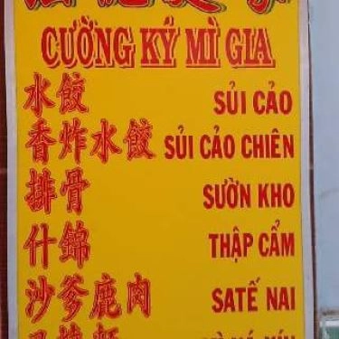 Thực đơn- Quán Ăn Cường Ký Mì Gia - Hà Tôn Quyền
