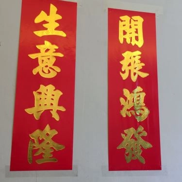 Tổng hợp- Quán Ăn Cường Phát Mì Gia
