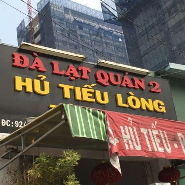 Tổng hợp- Quán Ăn Đà Lạt Quán 2 - Hủ Tiếu Lòng