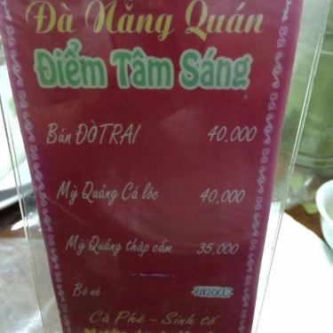 Thực đơn- Quán Ăn Bánh Tráng Cuốn Thịt Heo - Trung Hòa