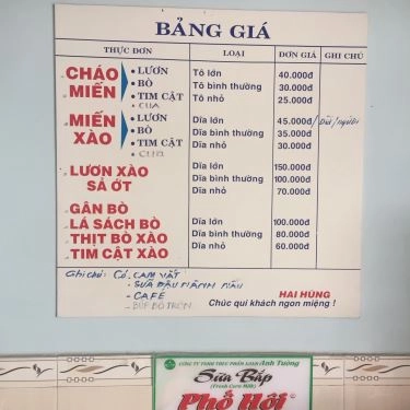 Thực đơn- Nhà Hàng Đặc Sản Lươn Hai Hùng