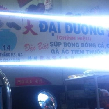Tổng hợp- Quán Ăn Quán Đại Dương - Ẩm Thực Trung Hoa