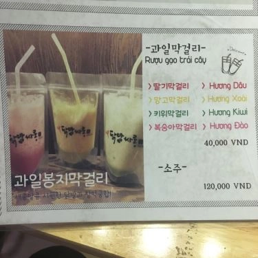 Thực đơn- Dakbalssalon - Quán Ăn Hàn Quốc