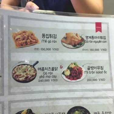 Thực đơn- Dakbalssalon - Quán Ăn Hàn Quốc
