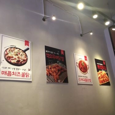 Thực đơn- Dakbalssalon - Quán Ăn Hàn Quốc