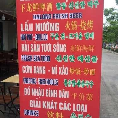 Thực đơn- Đàm Lộ Quán - Hải Sản Tươi Sống Hạ Long
