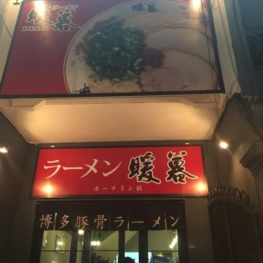 Tổng hợp- Nhà Hàng DANBO Ramen Shop - Tokonstu Ramen