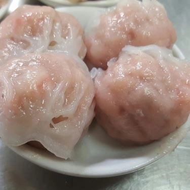 Món ăn- Quán Ăn Điểm Tâm 259 - Hủ Tiếu Bò Kho