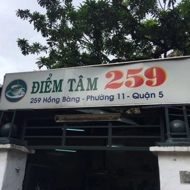 Không gian- Quán Ăn Điểm Tâm 259 - Hủ Tiếu Bò Kho