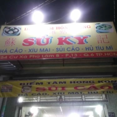 Tổng hợp- Quán Ăn Sú Ky - Điểm Tâm Hồng Kông
